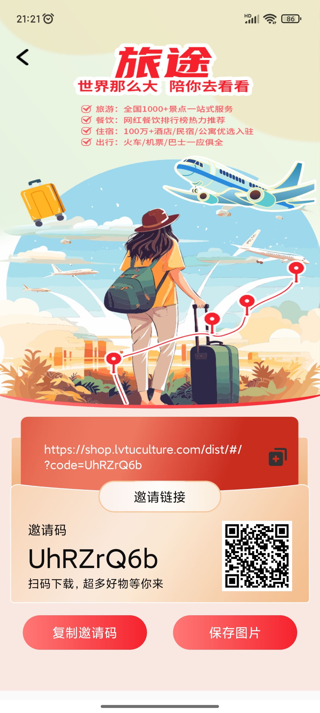 年度大盘旅途,网页工具扫码多米优选模式,免费实铭月产12 年度大盘旅途,网页工具扫码多米优选模式,免费实铭月产12