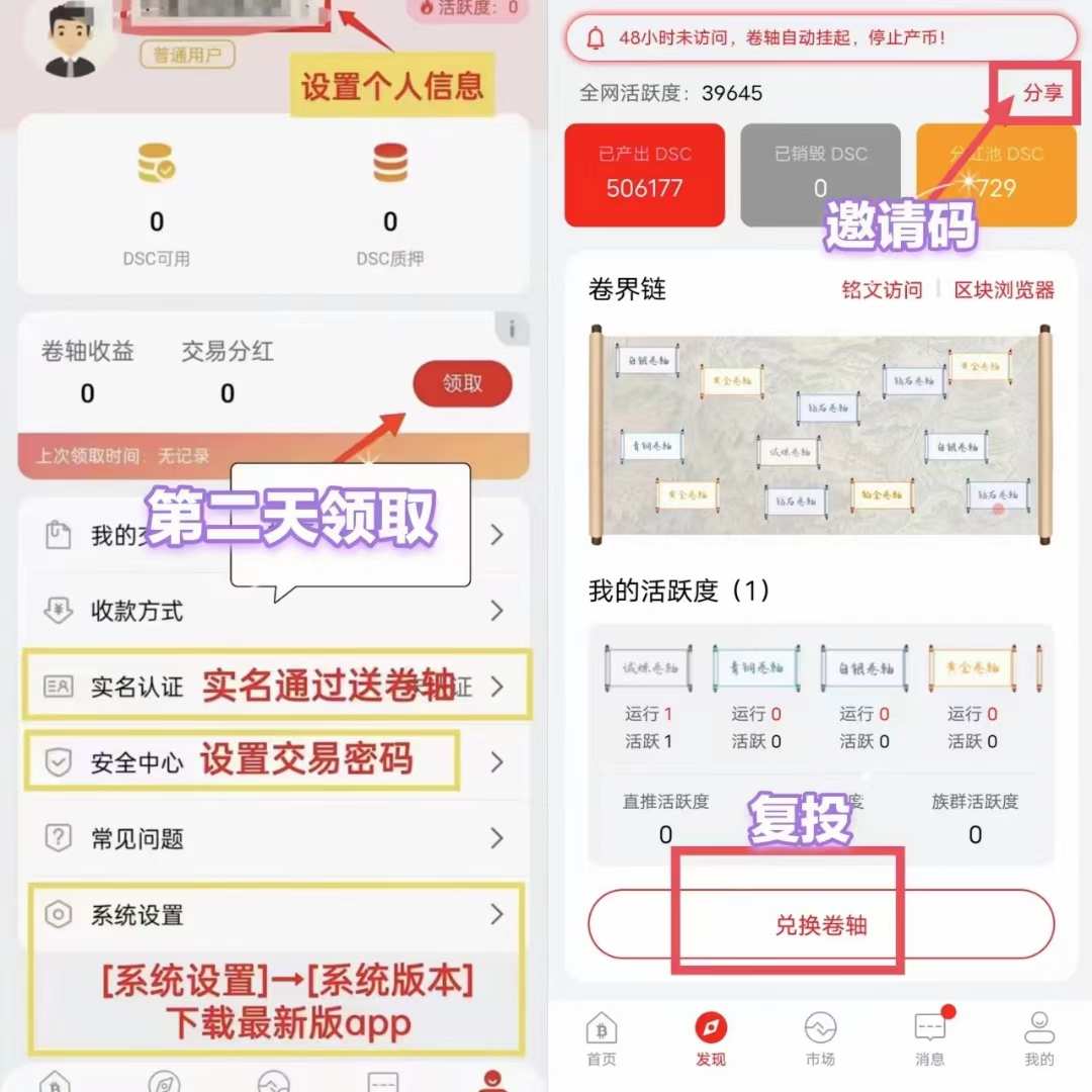 神盘数字卷轴,一个26扶持散户上车 神盘数字卷轴,一个26扶持散户上车