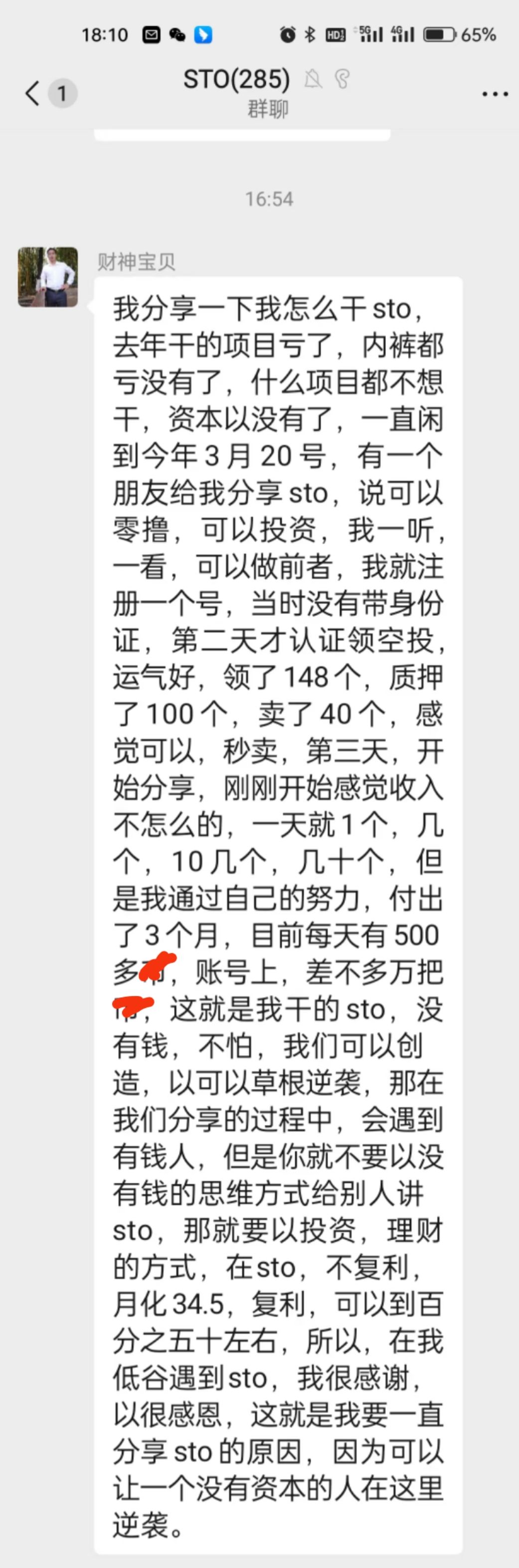 努力一个月，兼职做月入3000+，零撸！秒卖！