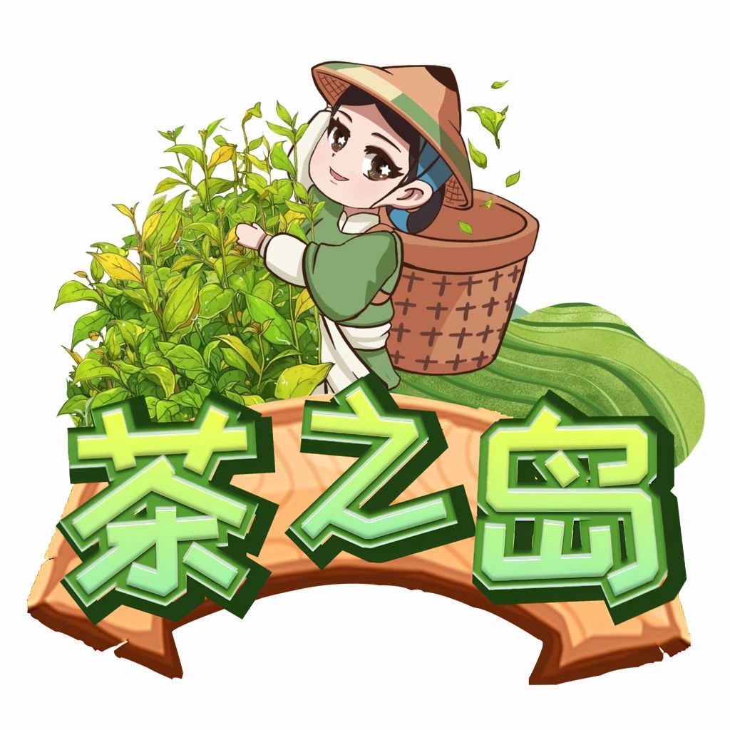 《茶之岛》首发对接扶持全网 有零撸板块
