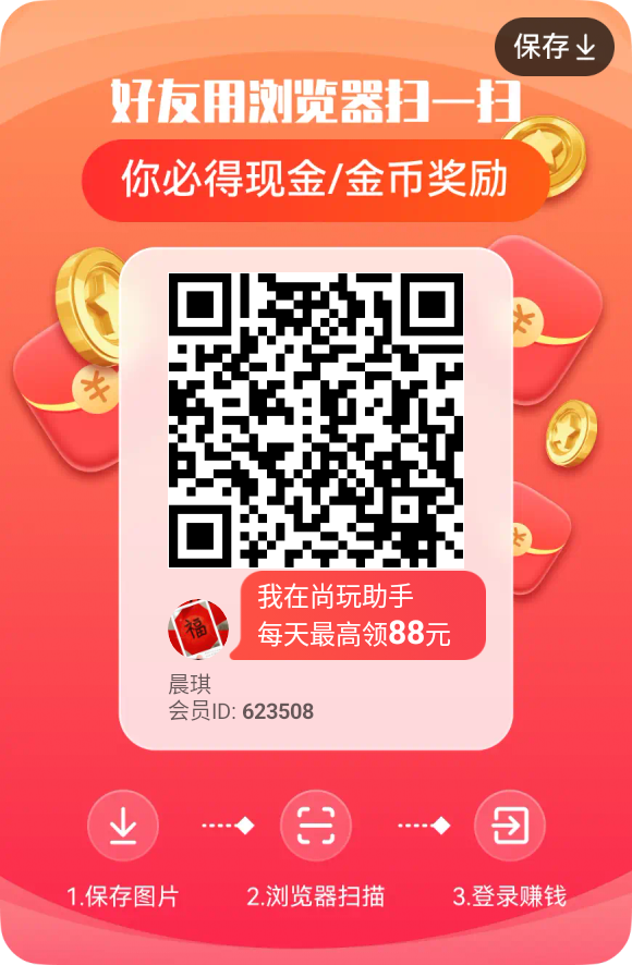 看广告，每条0.5块，一天收入50-300，全网最简单