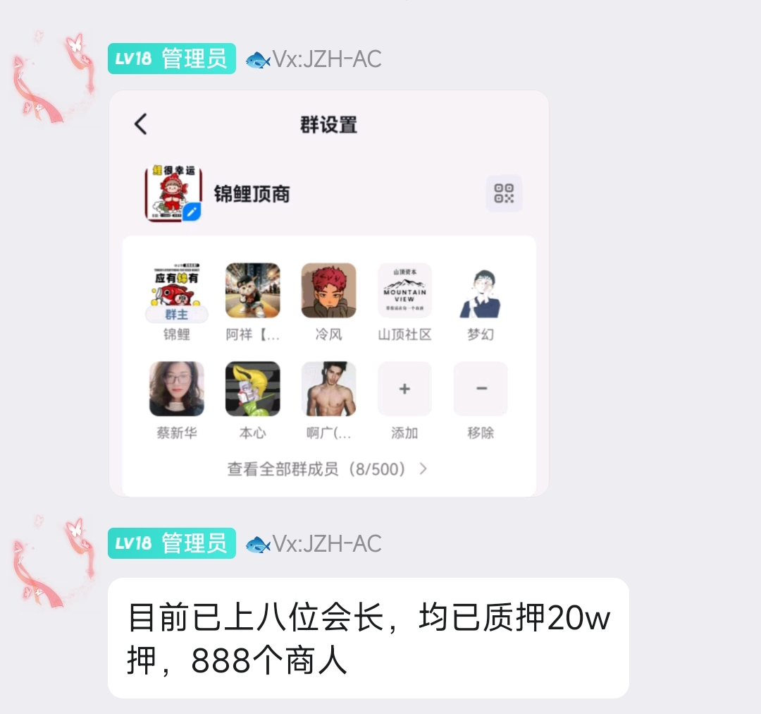 黑马项目即将公测，主流顶商的加持，以及百来号商人的加入。就问你能看懂吗？