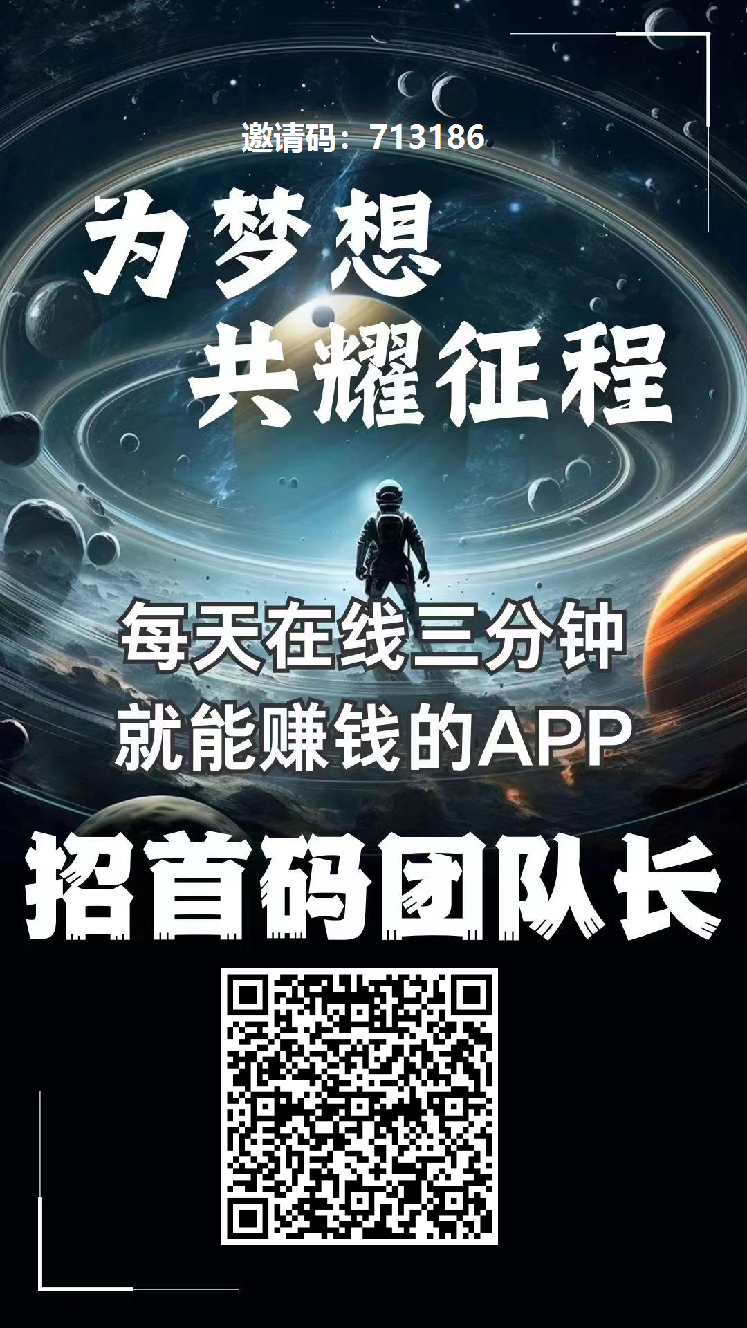 抖音链接点赞0.45一个，全网最强零撸