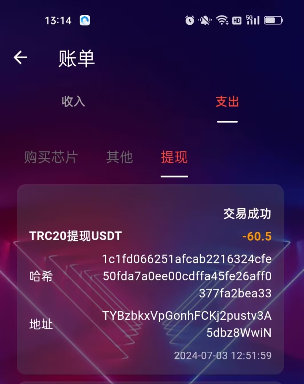 最强零撸，上了81家交以所，一个B价值60，不需要实铭认证，每天领取一下就行了