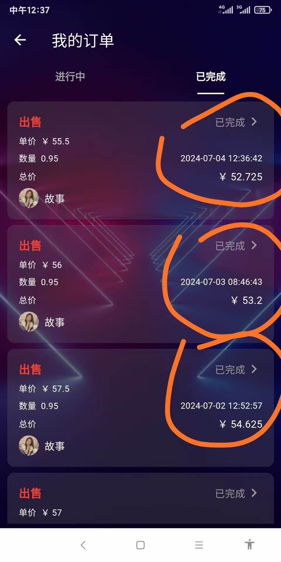 最强卷轴零撸，上81家交以所，一个B价值60  不需要实铭认证，每天领取收益就行。