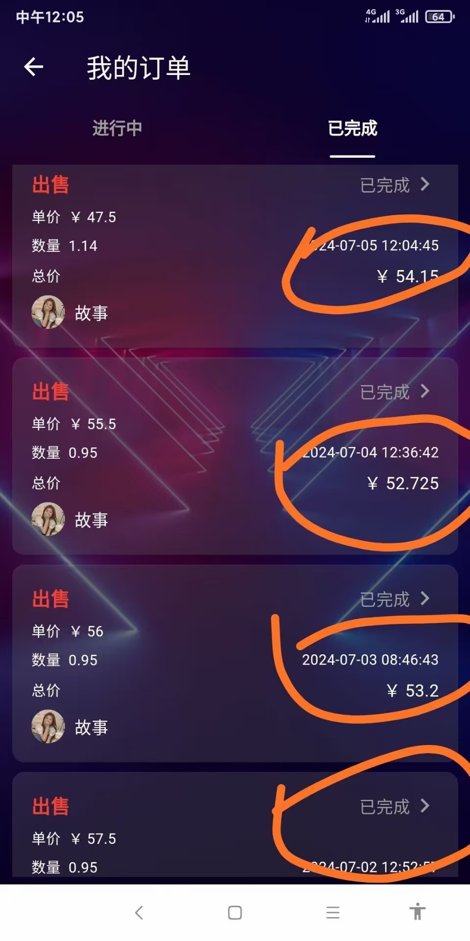 最强零撸卷轴，一个B价值60   上81家交以所，不需要实铭认证，每天领取收益就行。