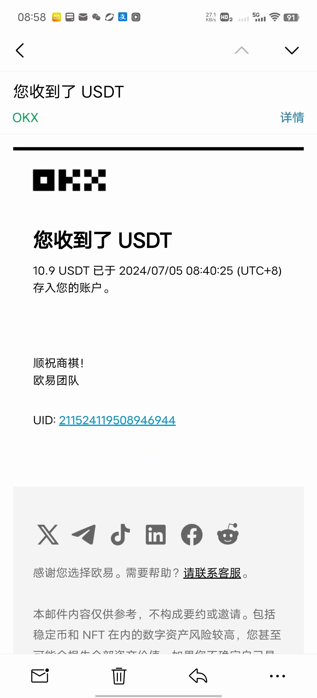 最强卷轴项目，一个B价值60   上81家交以所，不需要实铭认证，每天领取一下收益就行了。