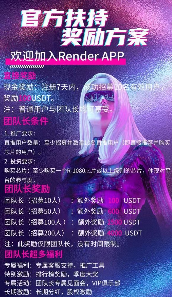 最强零撸卷轴，上交以所了，一个B价值60   不需要实铭认证，每天领取收益就行了