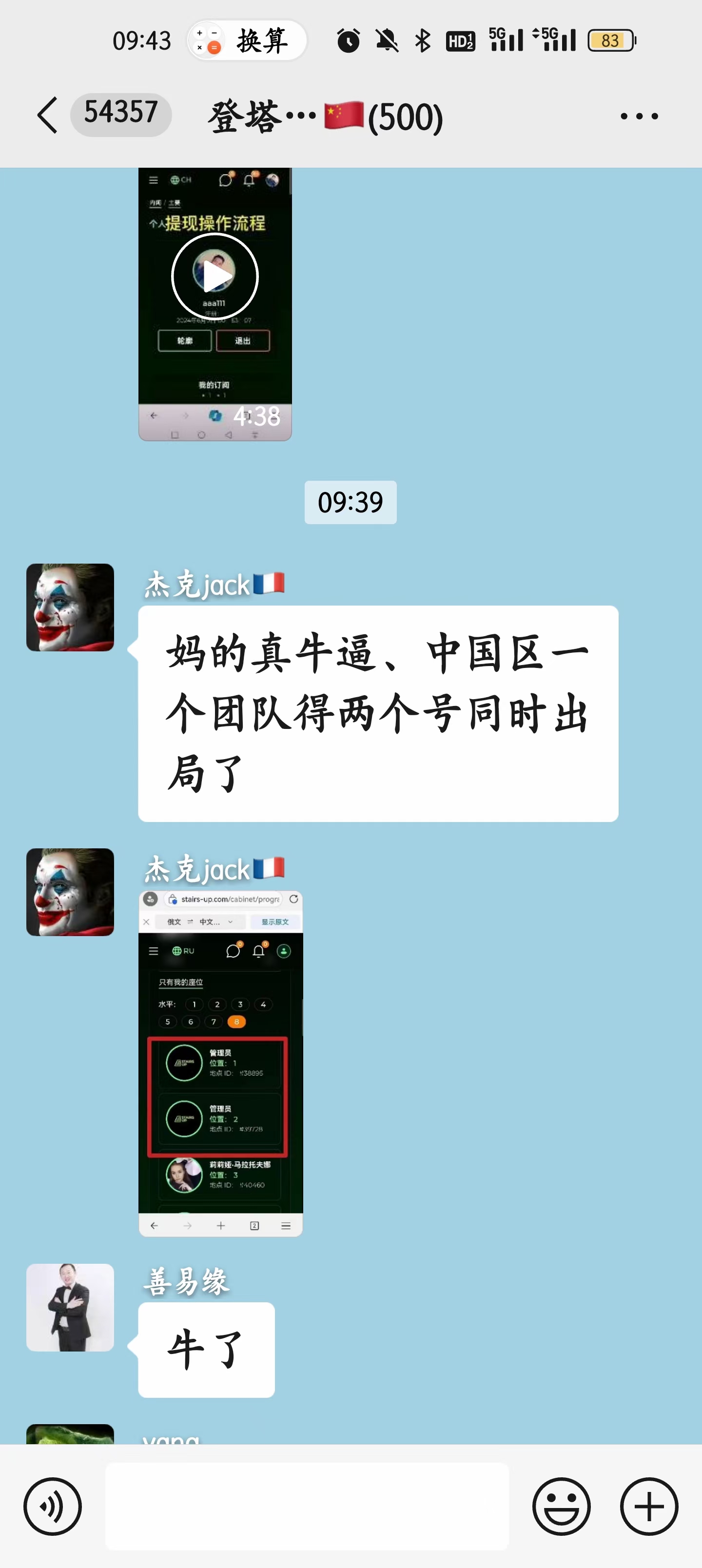 俄罗斯国际项目，独创金融模型，静态不推广，25叨占位100%拿全球ai滑落1.1万叨！