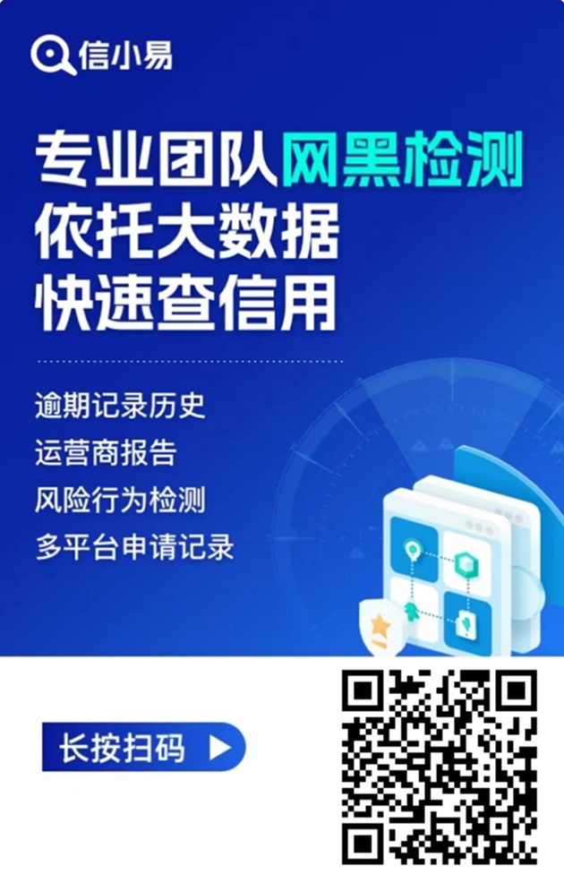 信小易如何注册？信小易注册下载流程