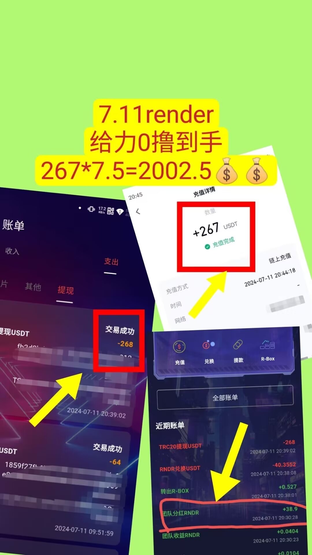 最强零撸卷轴项目，上交以所，一个B价值60   不需要实铭认证，每天领取收益就行了