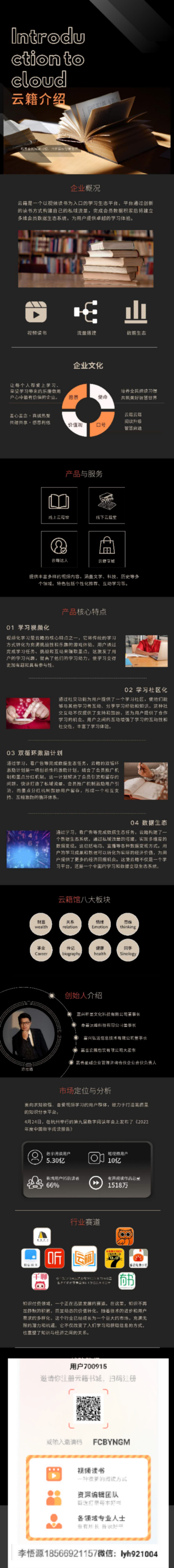 黄金巨型航母爆富在一瞬间抓住机遇逆袭人生！