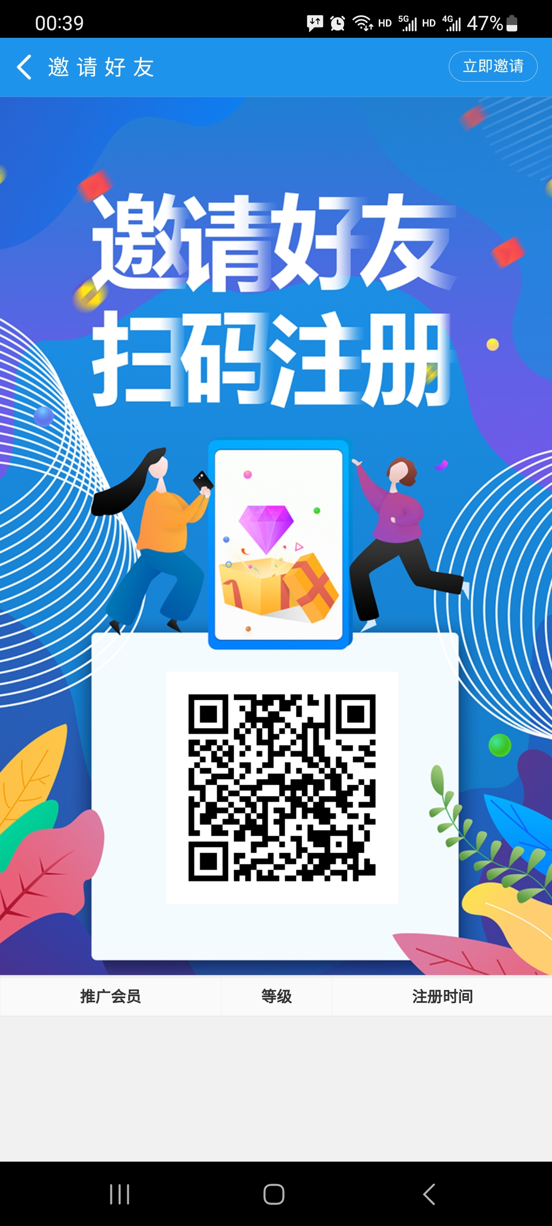 每日签到领取3元！！…益家