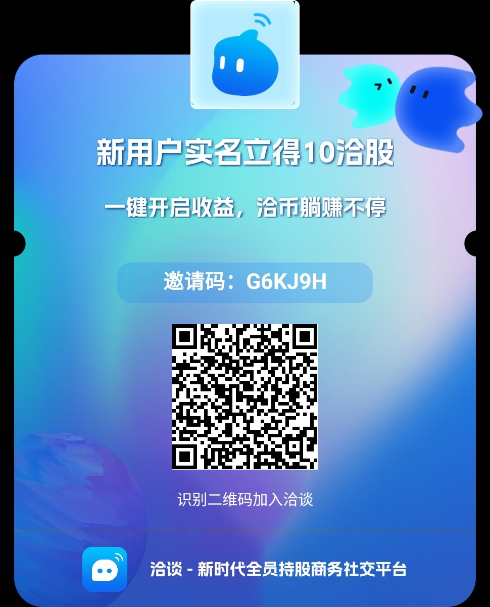 洽谈B1-1.2，高收益