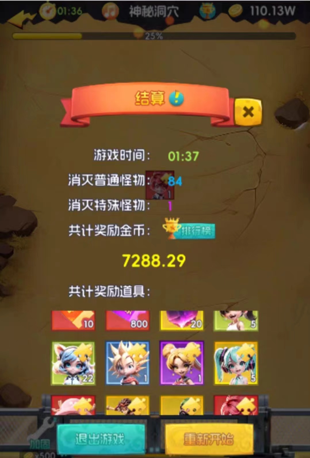 首码优品会，轻松卦机赚，稳定收入开启网赚新时代
