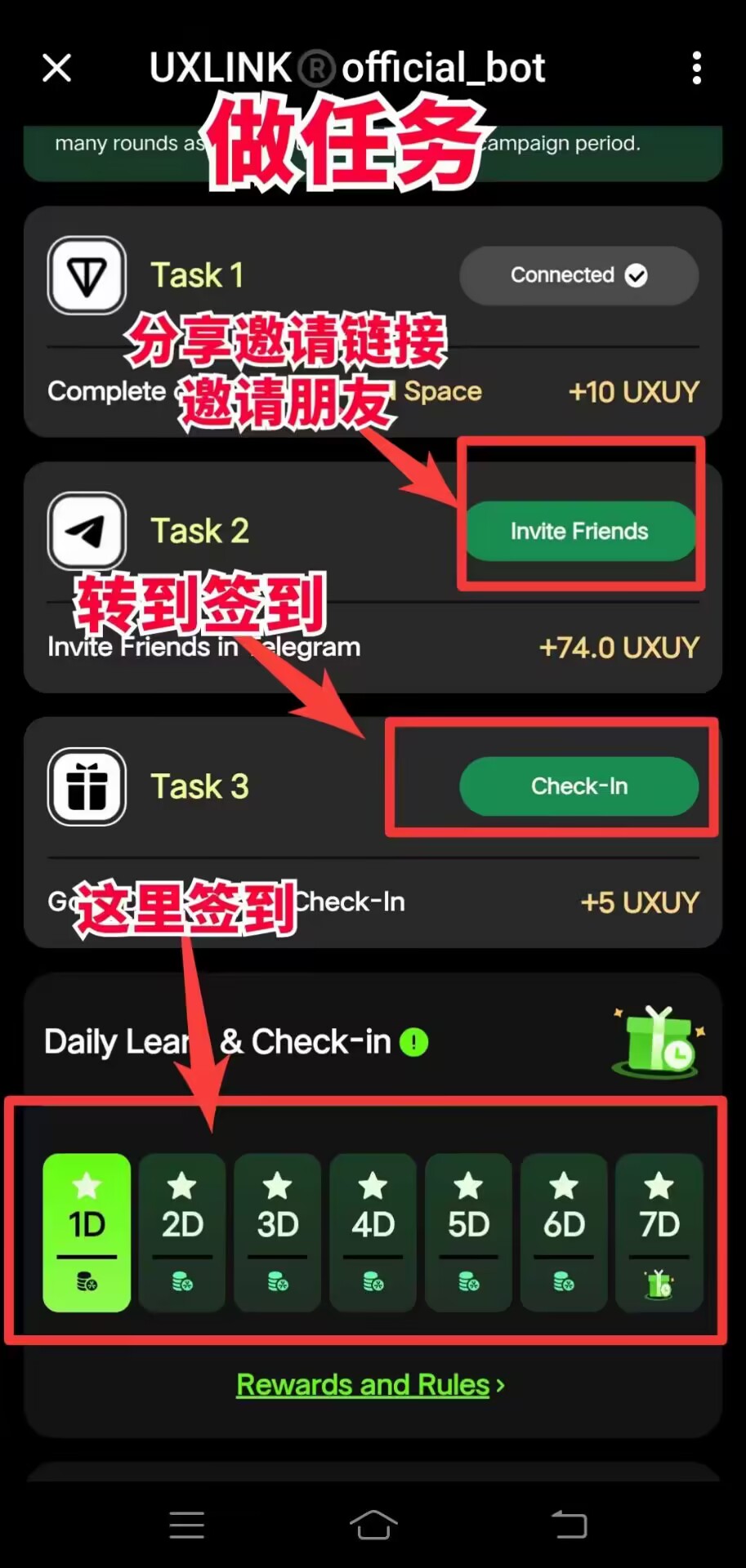 UXlink来了，UXUY第二期空头开始了！1由？