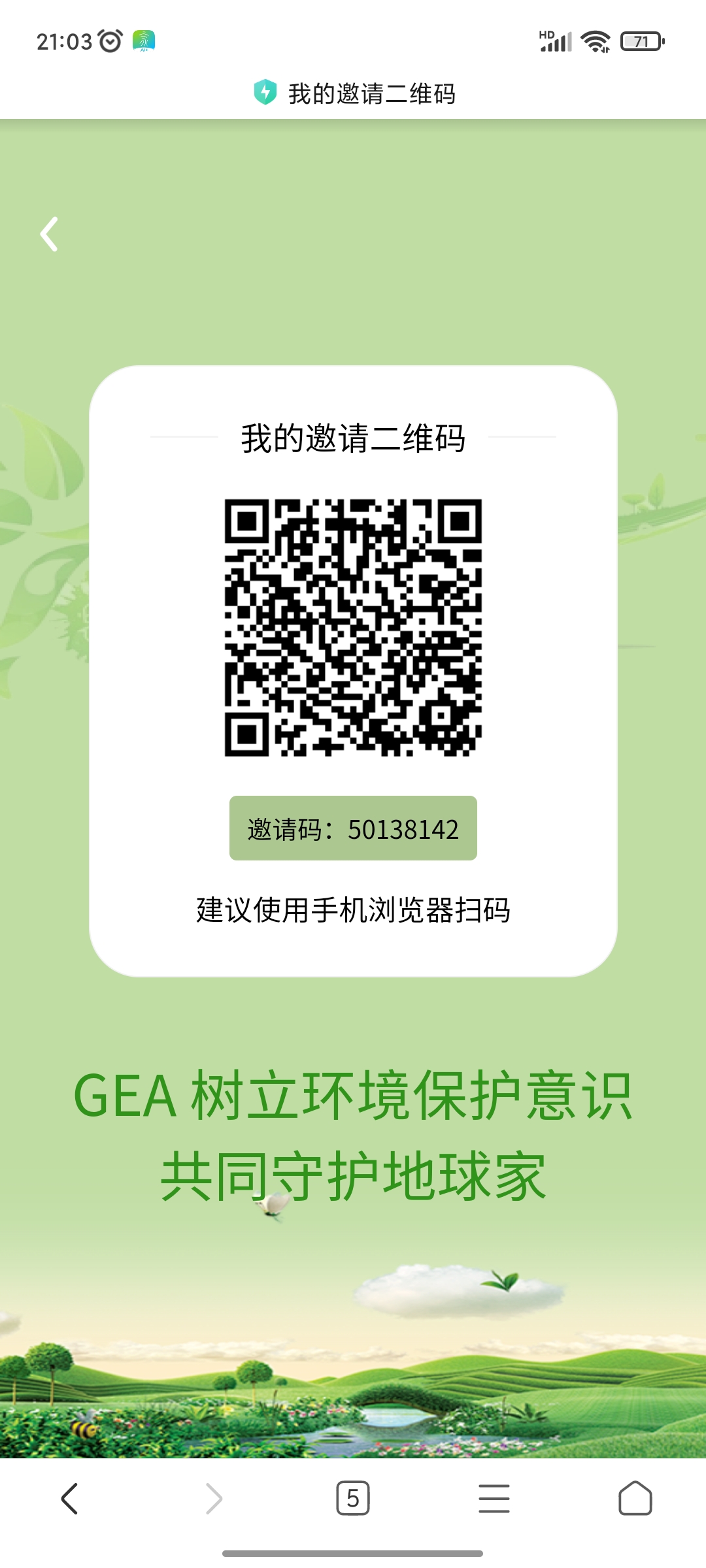 首码-GEA  ​GPC模式，10+一个