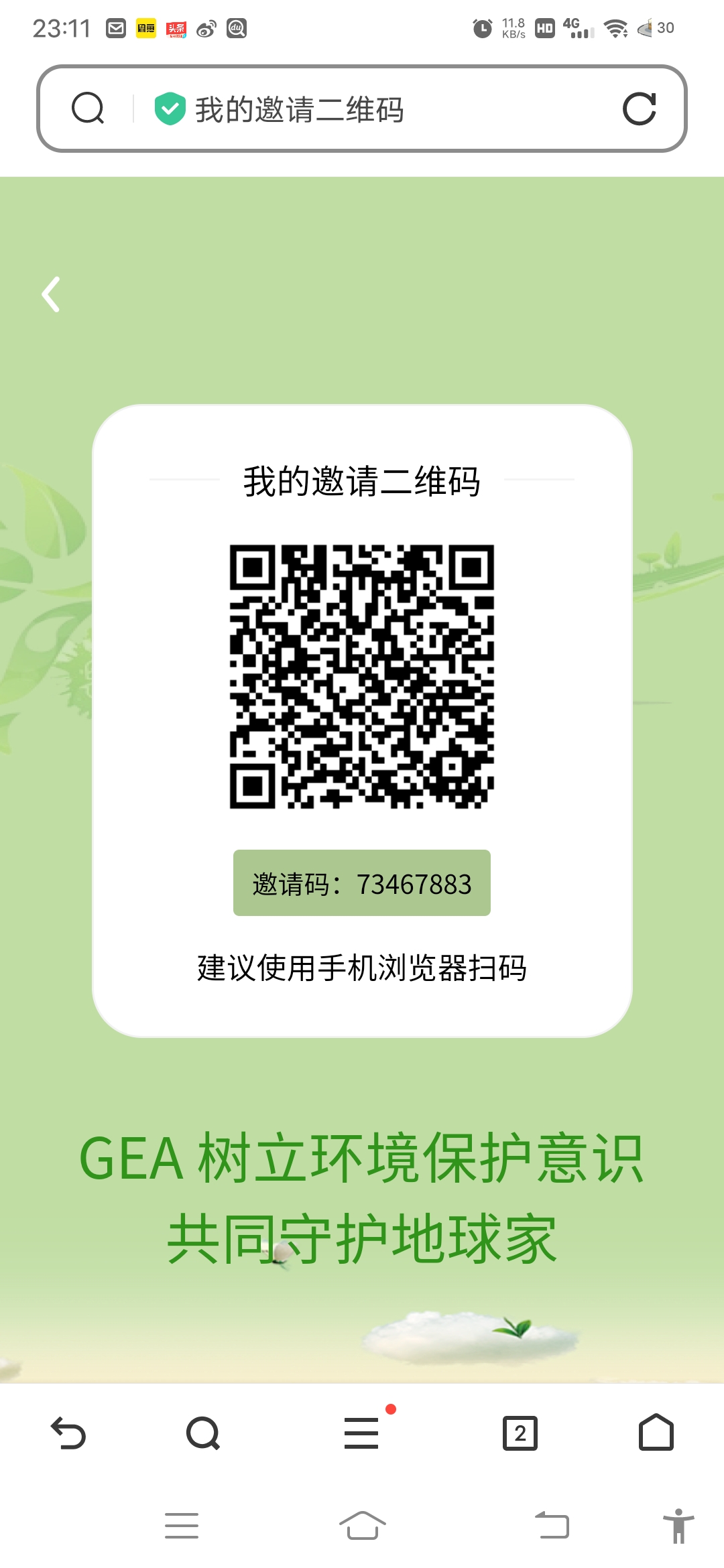 首码GEA刚出，GPC模式无线袋1扶持团队