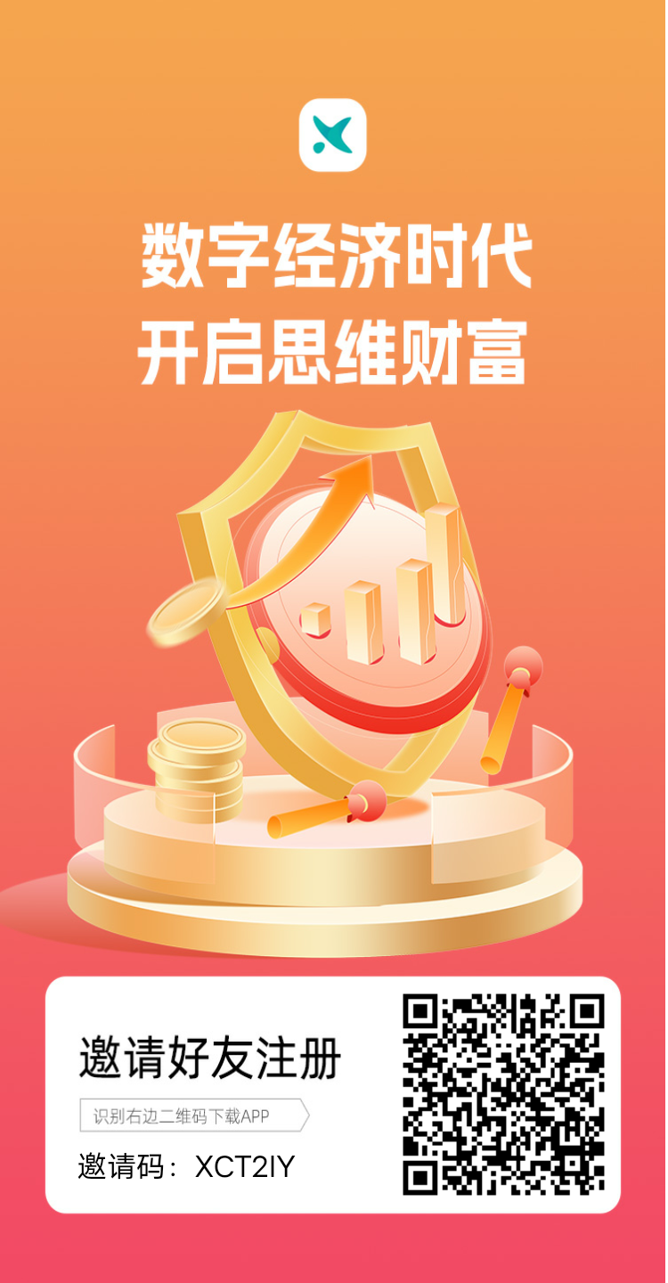 首码星优付，刚出抓紧上车