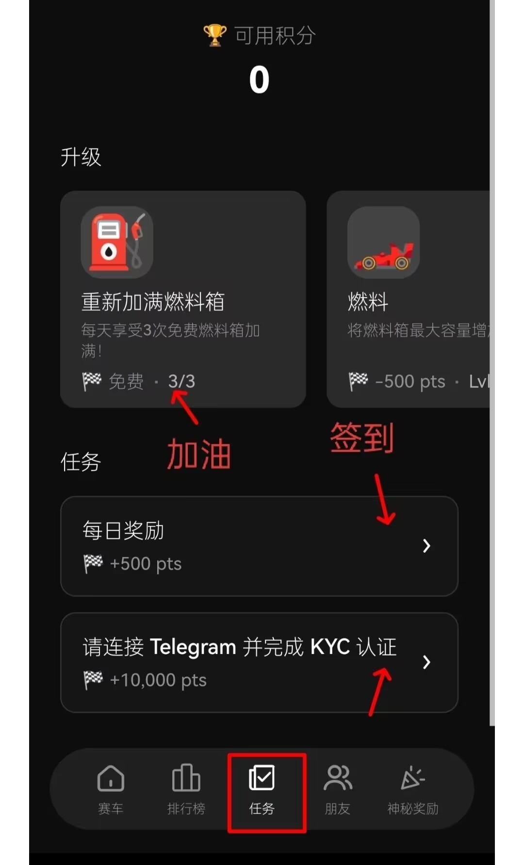 瓯意电抱小游戏积分上线