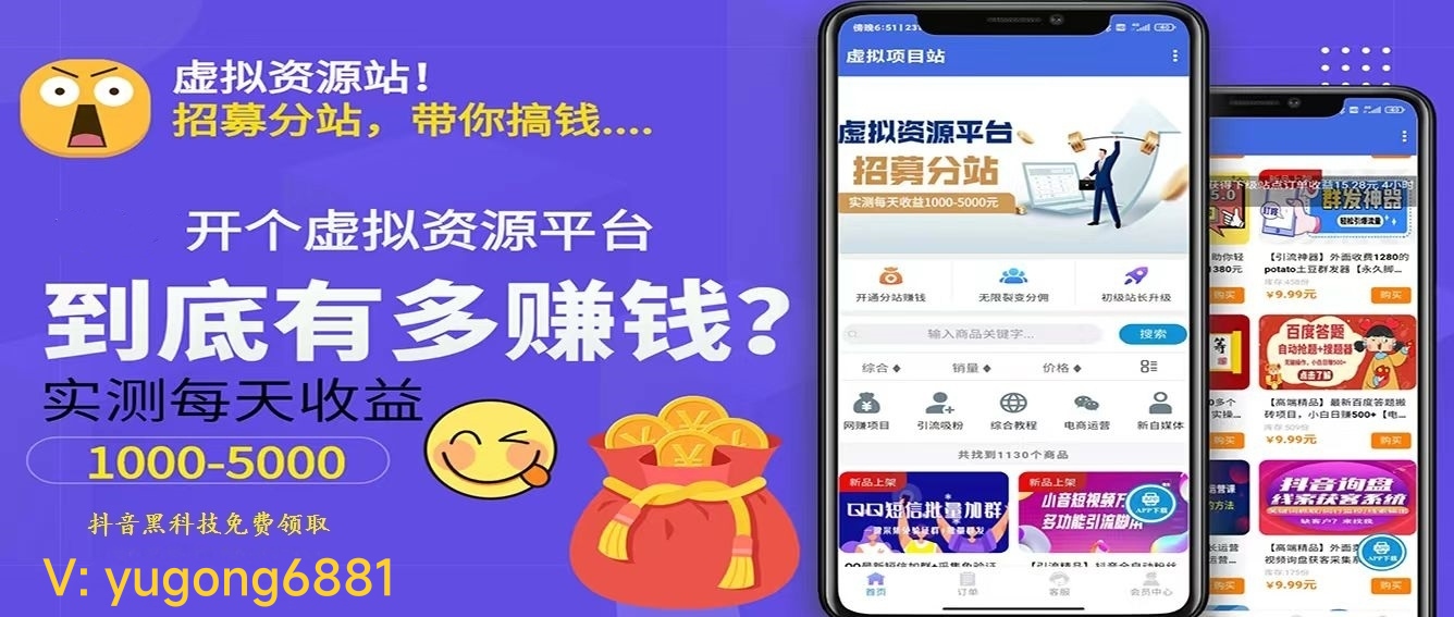 副*业首选：日入千元不是梦！揭秘线上知识付费的黄金法则！