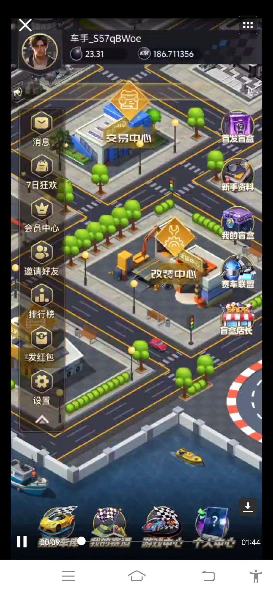 极速时代明天上线，顶级扶持对接团队