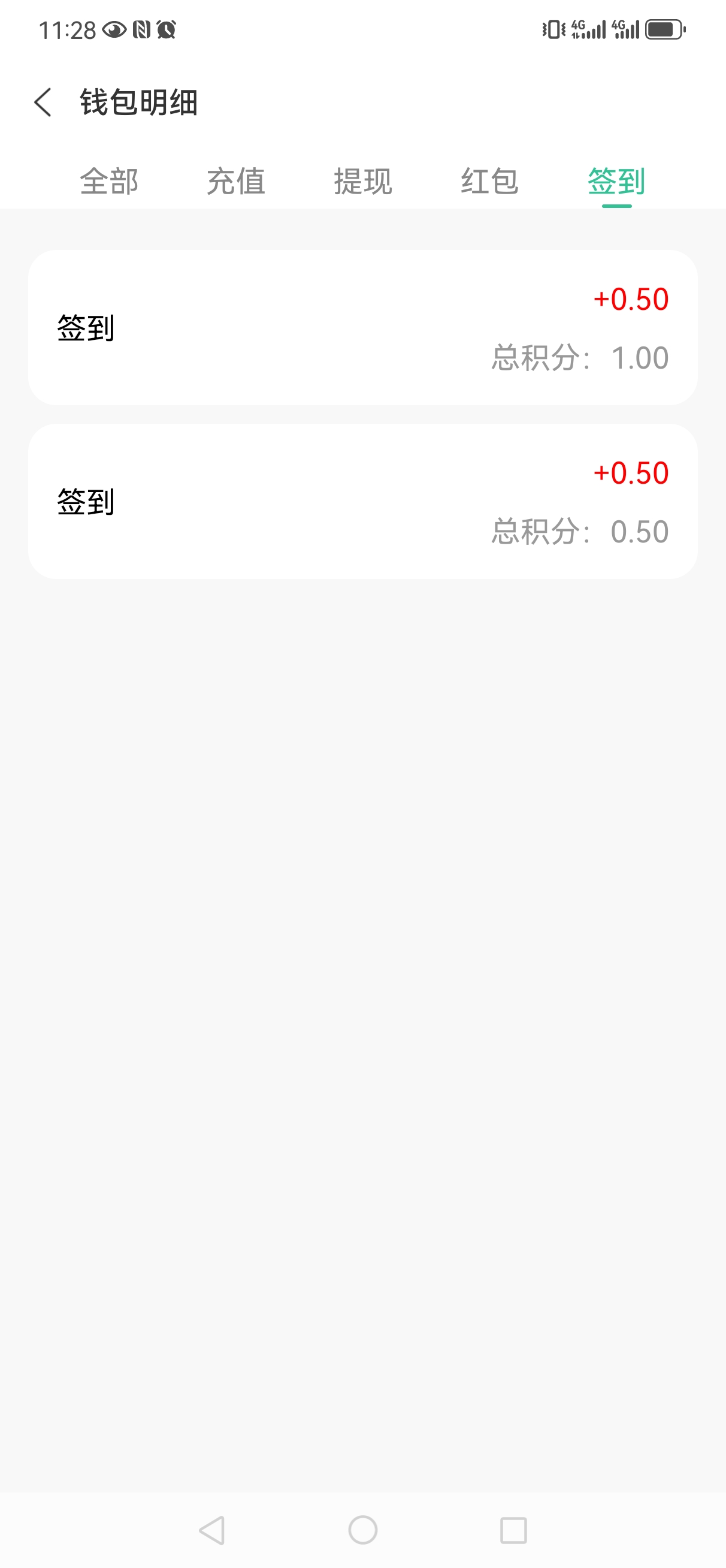 首码2024最强零撸项目，免费注册免费认证。每天签到0.5U