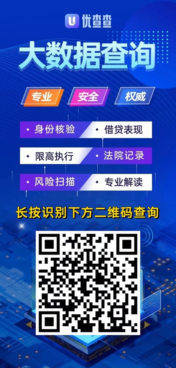 优查查新用户注册使用步骤讲解! 优查查新用户注册使用步骤讲解!