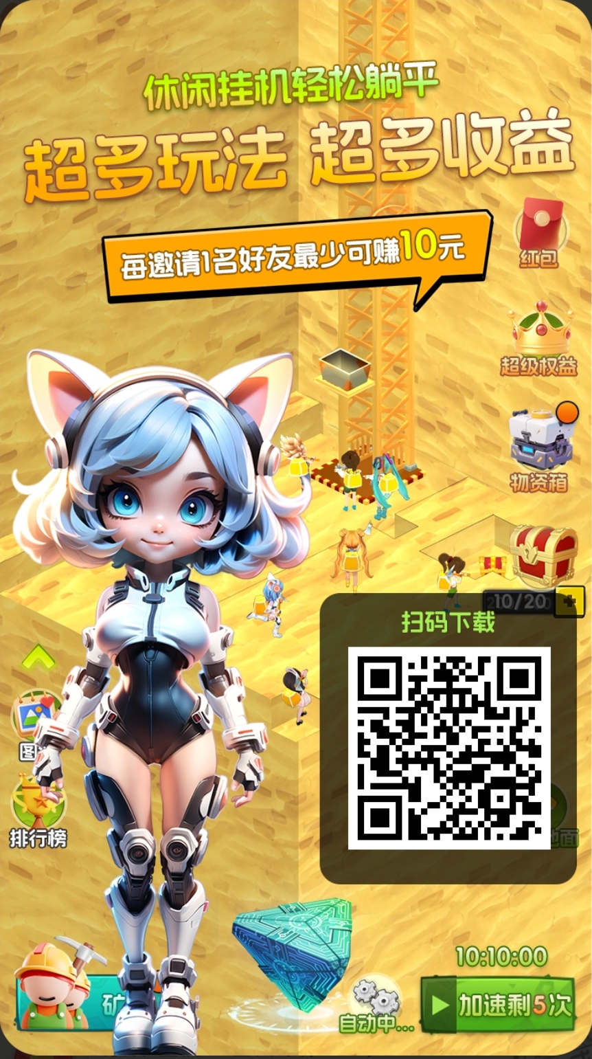 优品会持续稳定，高收益，收益全返