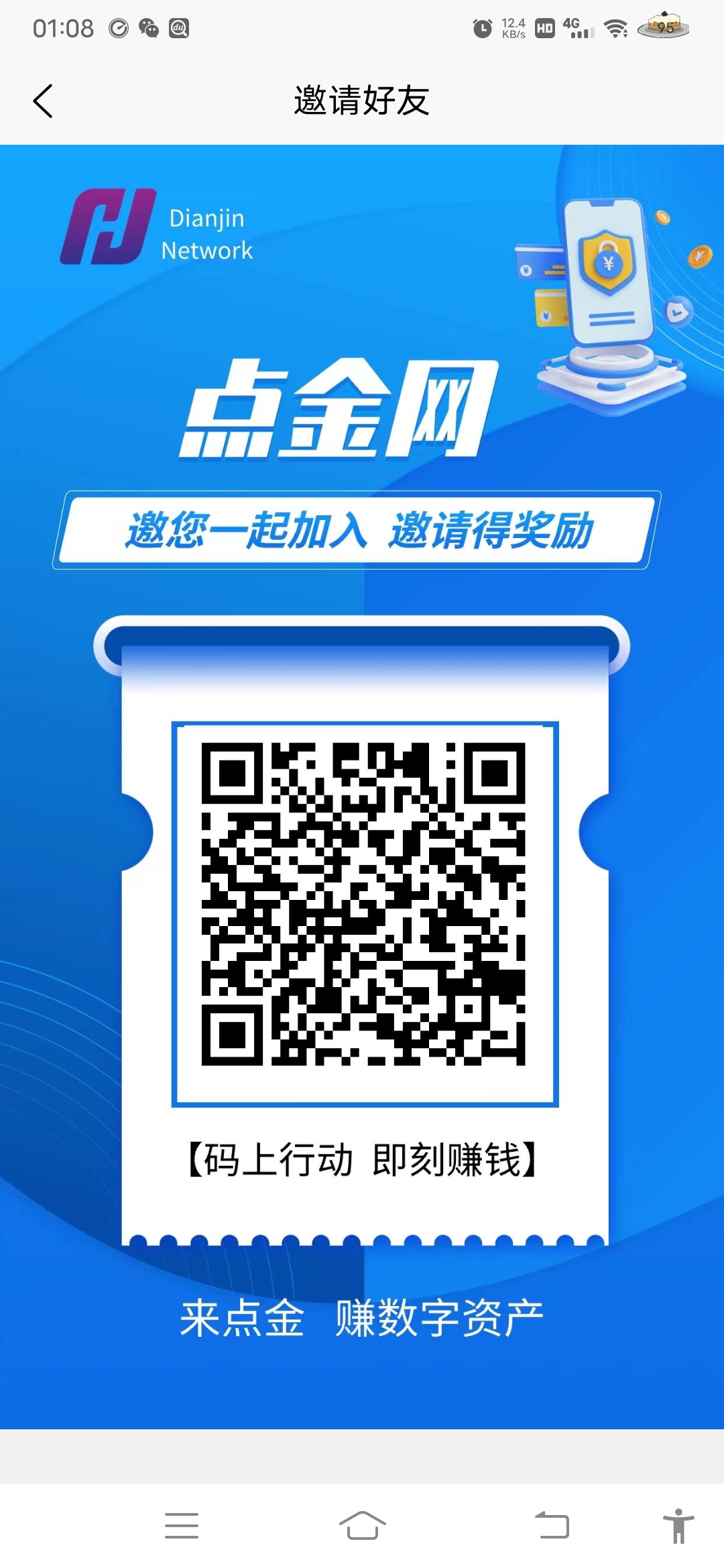 首码点金网，一个圈圈模式抓紧上车