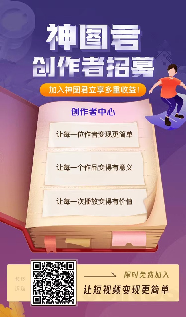 神图君取图口令是131314