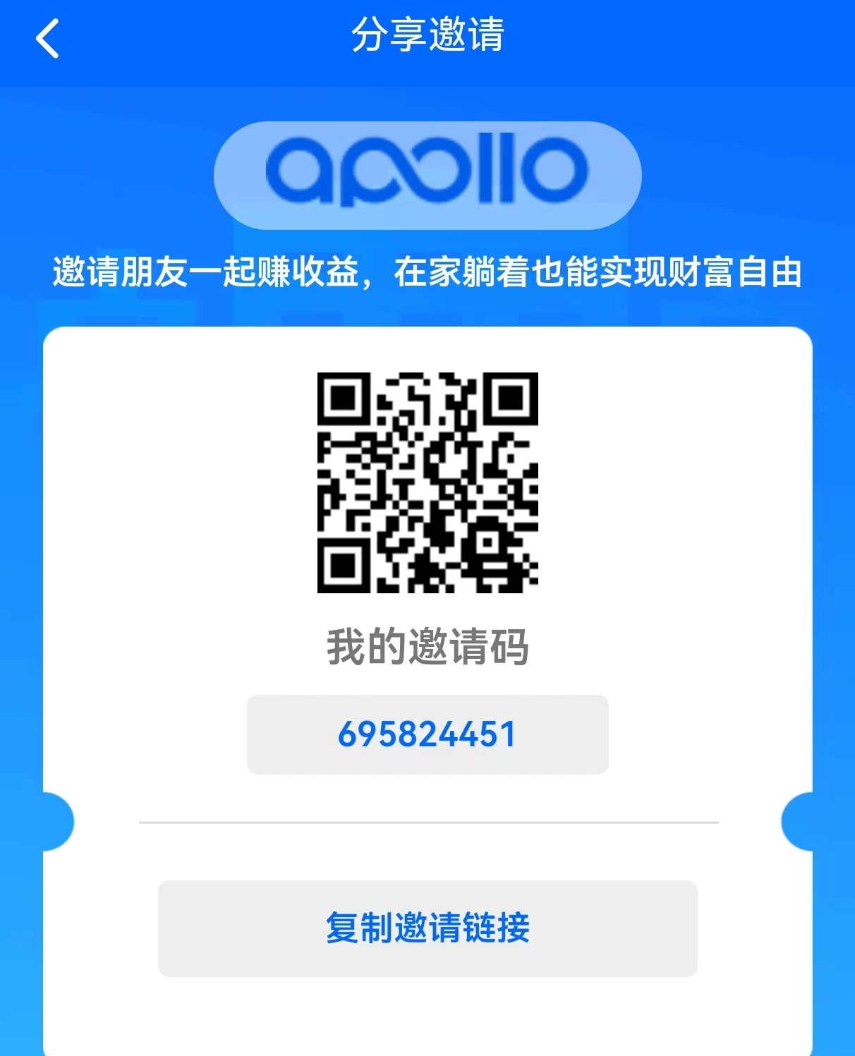 ??萝卜快跑♦火爆中，注册就送，前2万名送一辆AI车全部收益