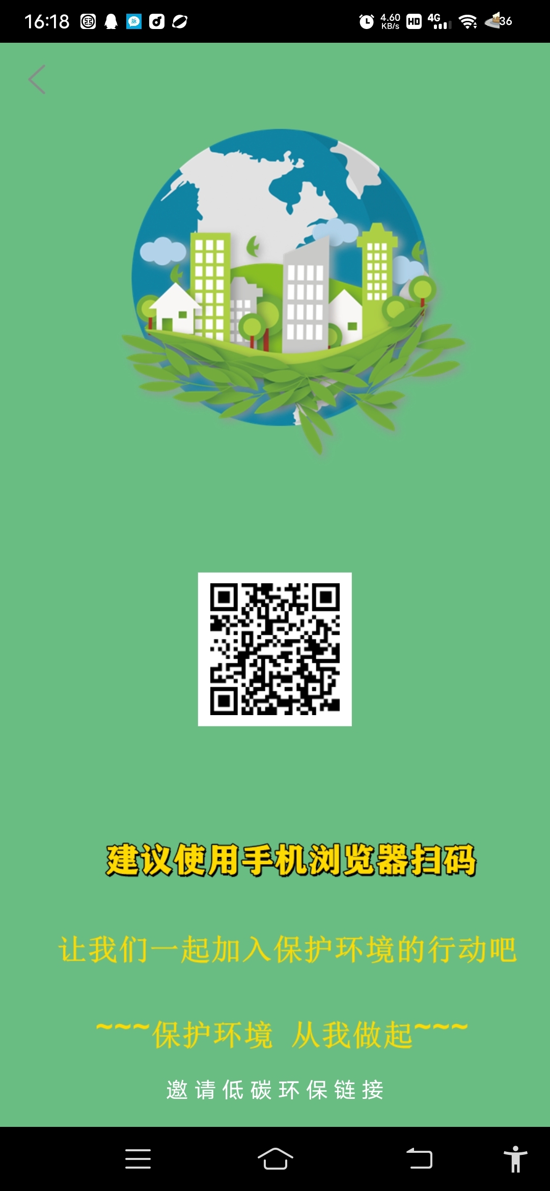 首码GEX，一个10米复投全卖抓紧上车