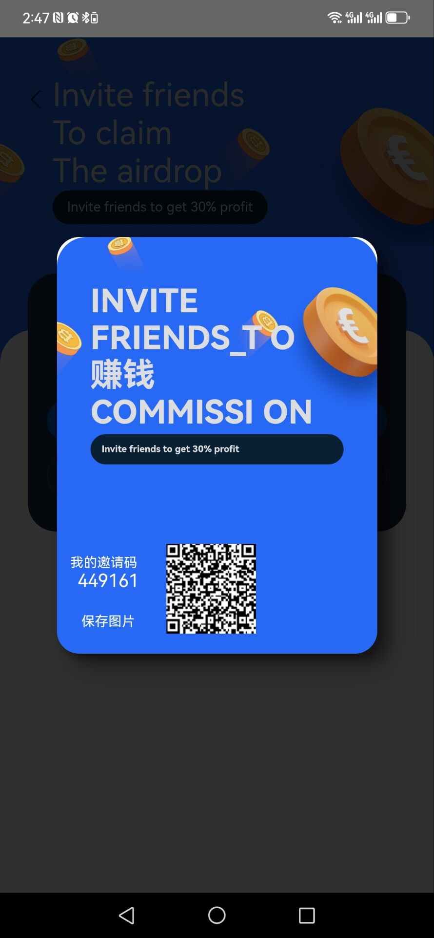 2024 iFX EXPO是世界上第一个也是最大的国际金融B2B线下展会品牌，孵化平台，储备金还不错。