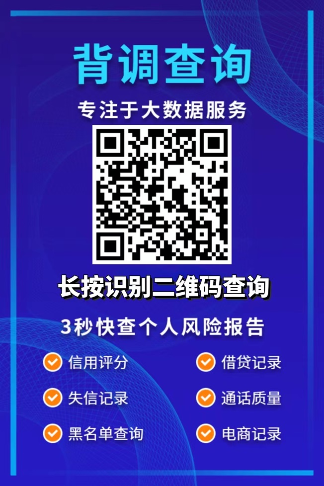 众天信使用步骤介绍，帮助你更好的了解自己的信用！