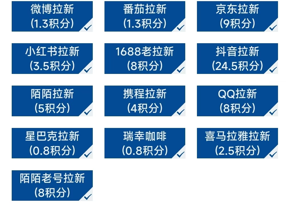 云顶接单一键bao力拉新
