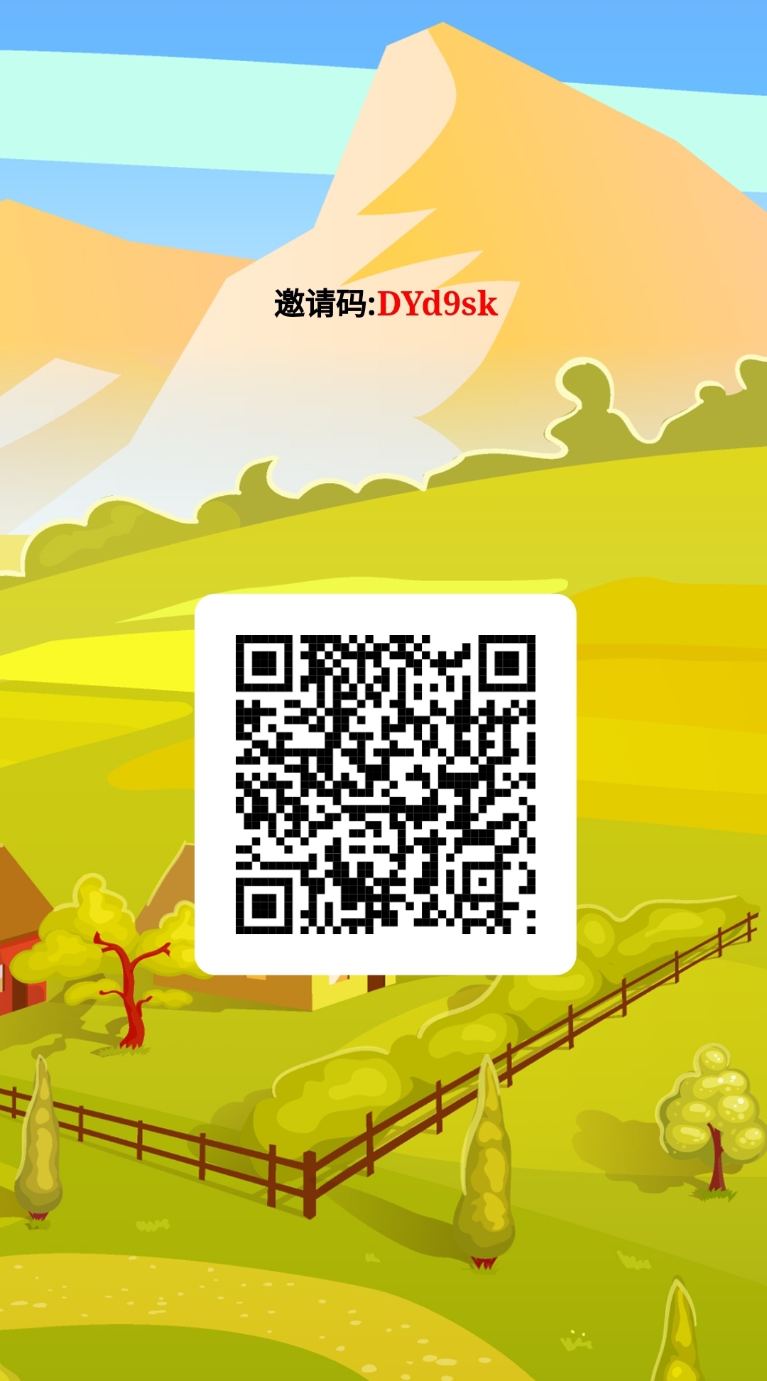 智慧禾园，体现秒到。