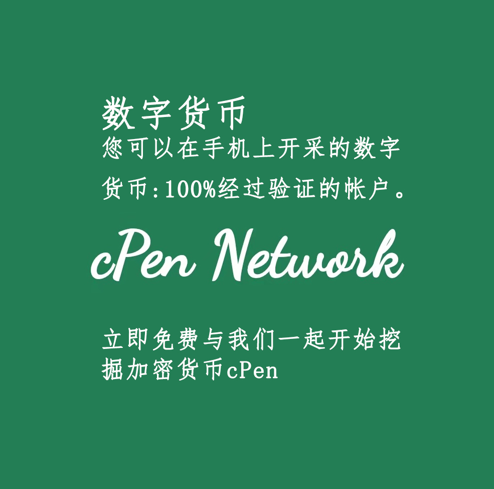 首码挖KJ密或闭 Cpen K工悉知，连续签到5天以上，人脸认证。