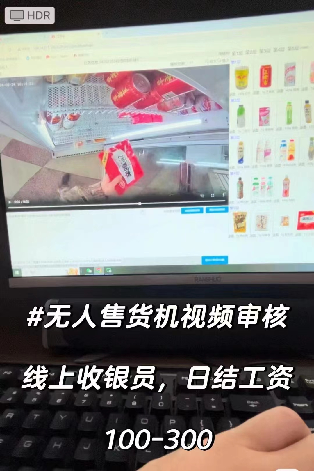 视频审核员，日结，每天100+，正规绿色长期！