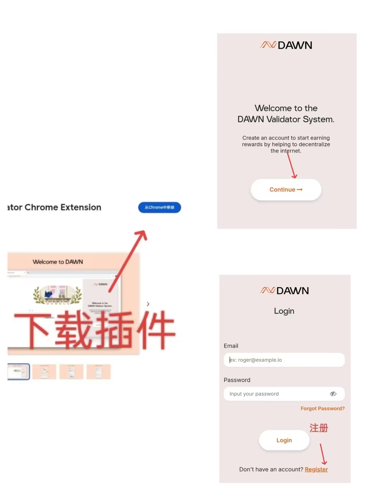 Sol支持的1800W的DePIN协议DAWN积分，小草模式
