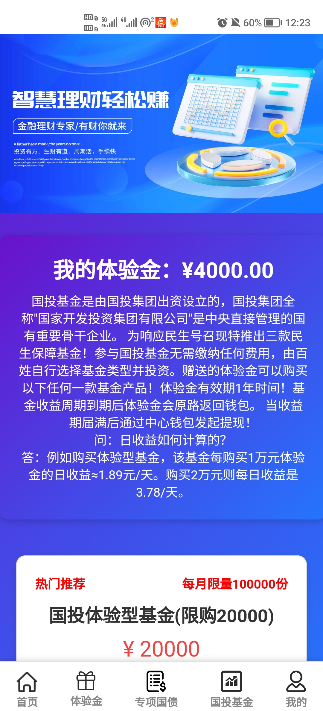 最强零撸，每天签到一下就行，实铭简单，10元起提