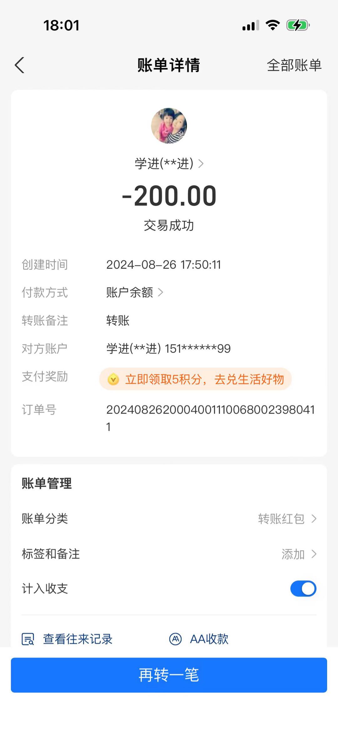 视频号卦机每天撸20到50   操作非常简单，包润，对接团队长，玩的加我V信