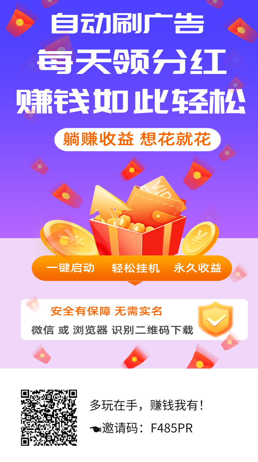 多玩首码赚积分兑换股,享分红 多玩首码赚积分兑换股,享分红