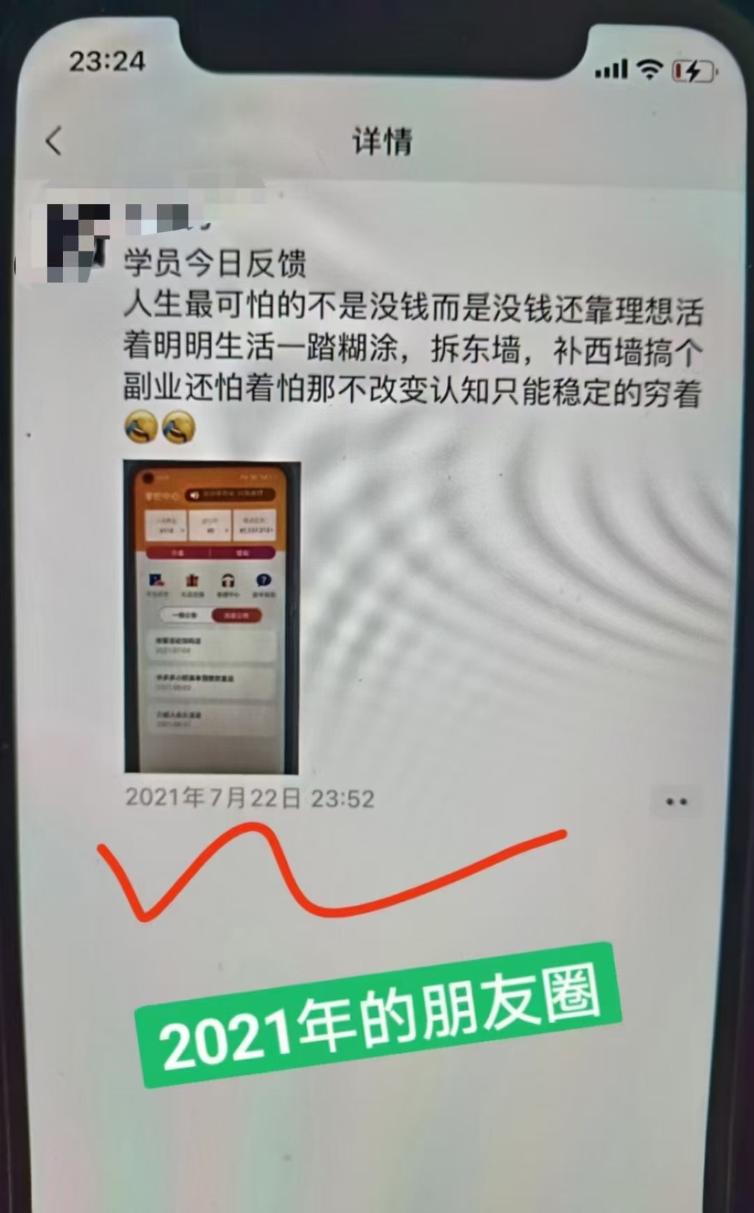 电商搬砖4年老平台  包赚日收益100-1000 本金利润10分-2小时回款 可循环做单 