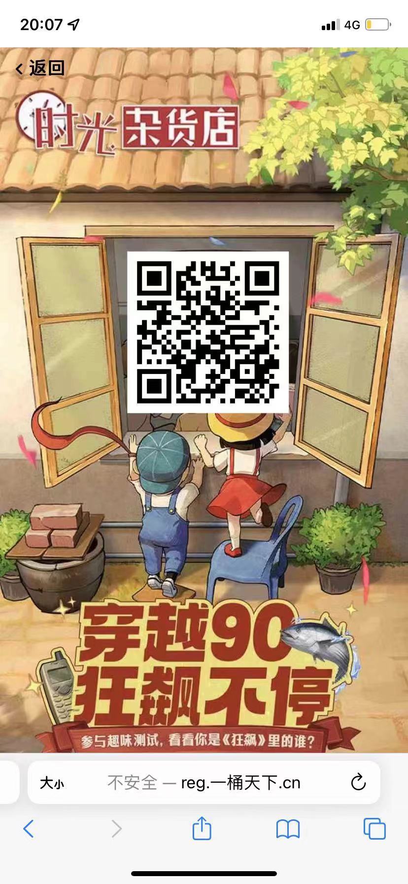 时光杂货店实体项目,刚出一秒,大力扶持,稳吃肉 时光杂货店实体项目,刚出一秒,大力扶持,稳吃肉