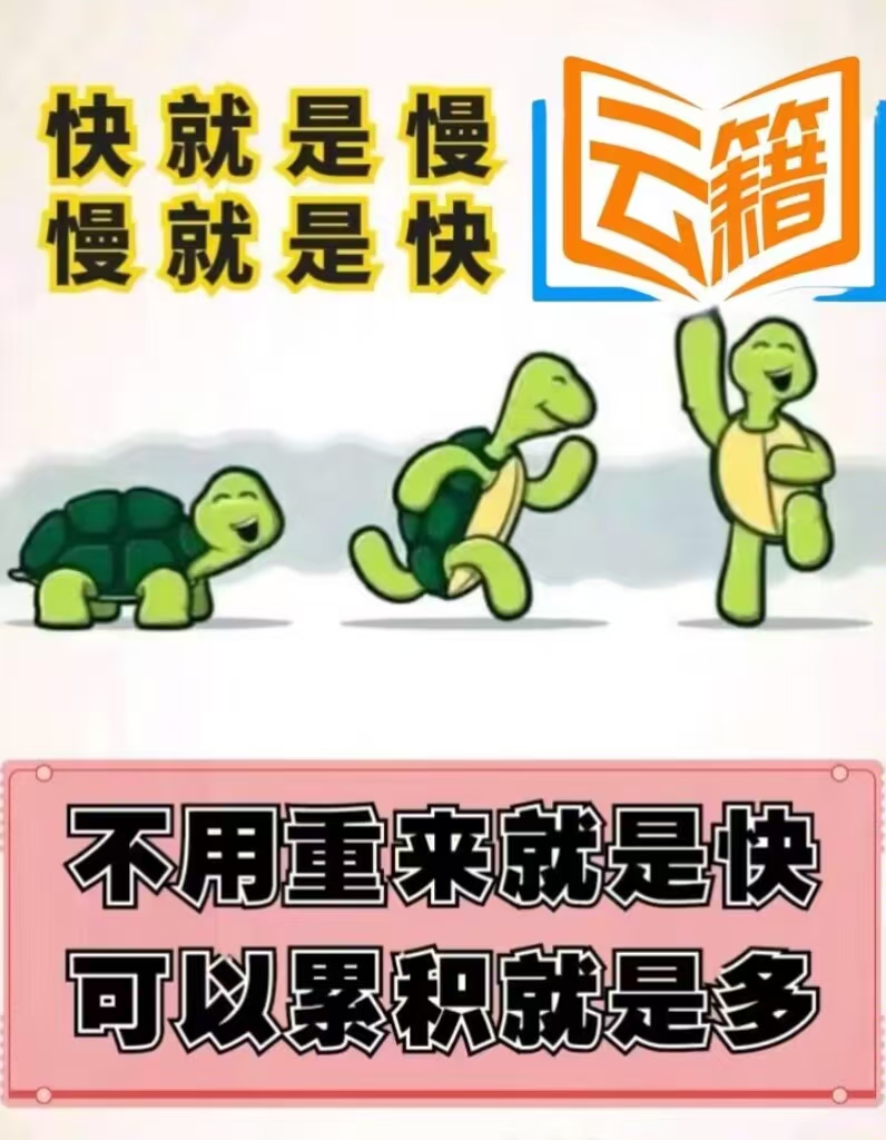 首码红利！有没有大佬能看懂这双驱动模式！迅速加入成就未来！