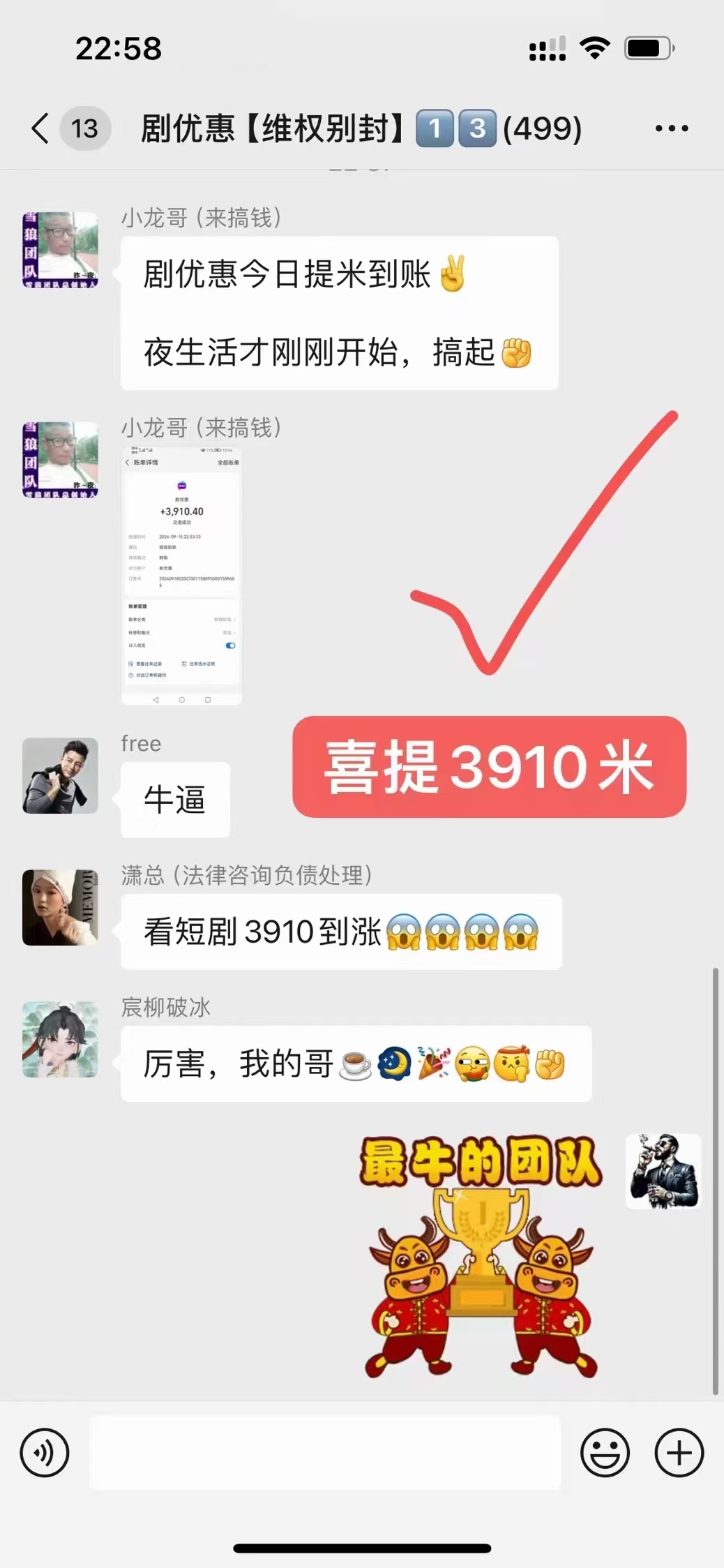 火爆来袭。日入100-300+ 火爆来袭。日入100-300+
