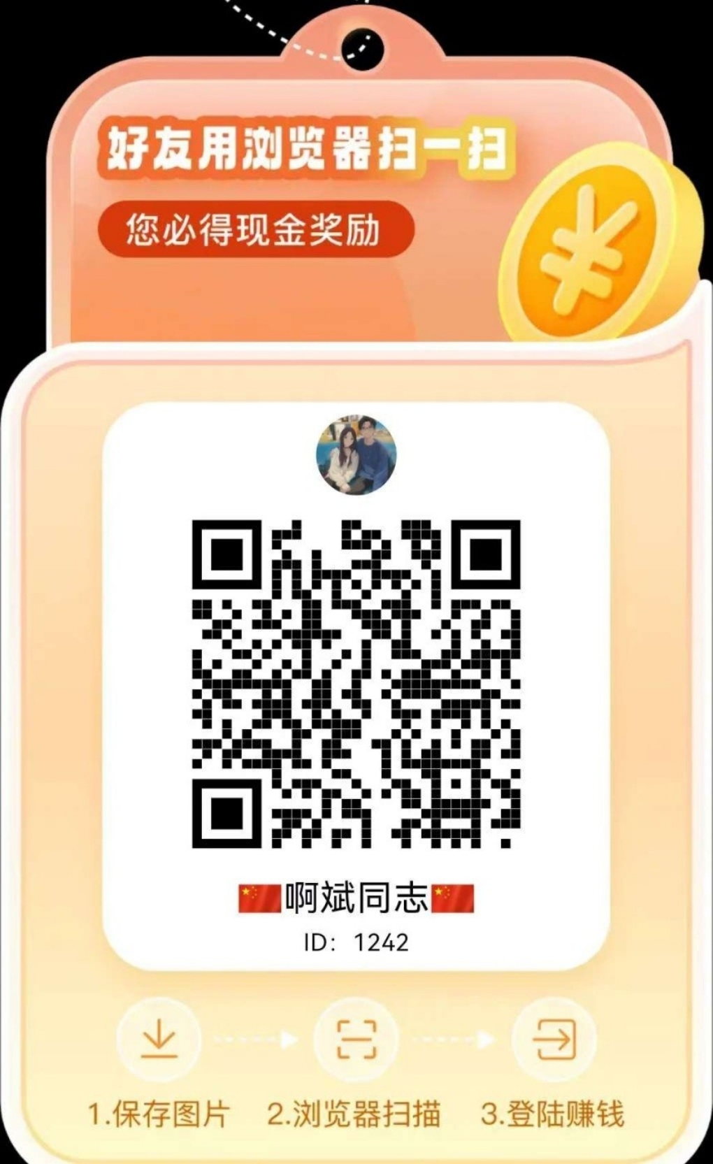 赏金猎人免费送级别,0撸只限三天 赏金猎人免费送级别,0撸只限三天