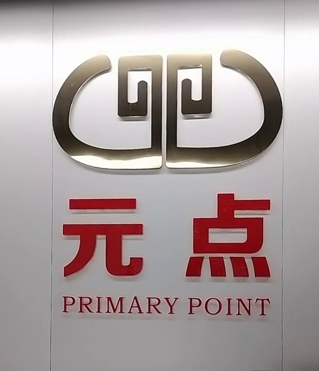 《大地元点》演员档期已定 快加入一起分红吧! 《大地元点》演员档期已定 快加入一起分红吧!