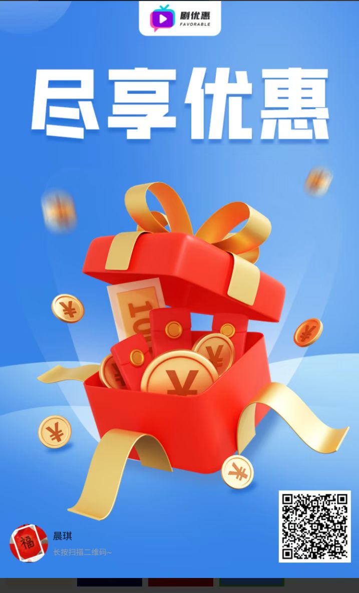 做任务。每天50+ 做任务。每天50+